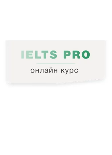 IELTS PRO