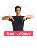 Мастерская здоровой осанки
